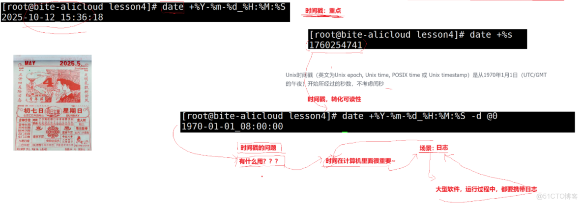 linux 實用指令 -- 時間日期類、搜索查找類、壓縮和解壓類_bc_15