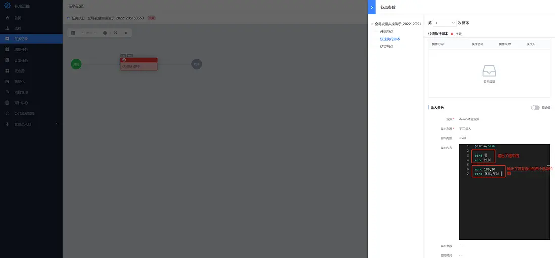 在這裏插入圖片描述