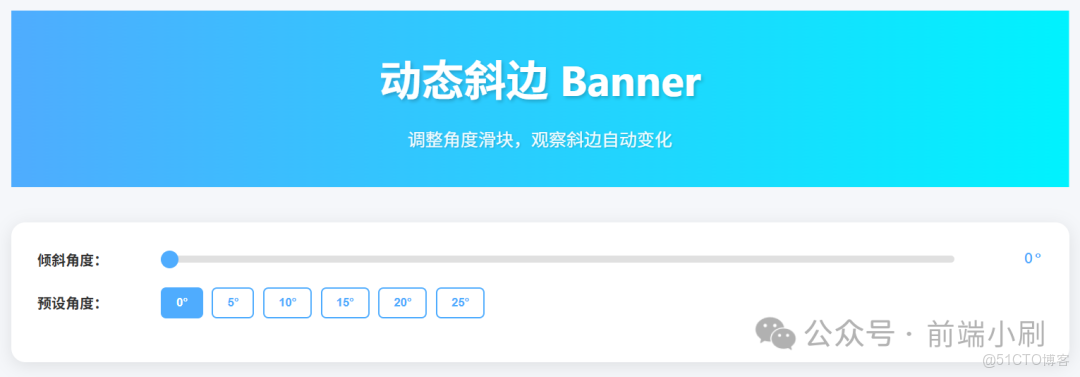 用好 CSS 的三角函數，讓佈局更聰明_三角函數_02