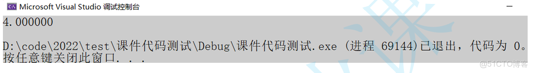 C語言入門（十）：函數的深入認識 - 實踐_數組