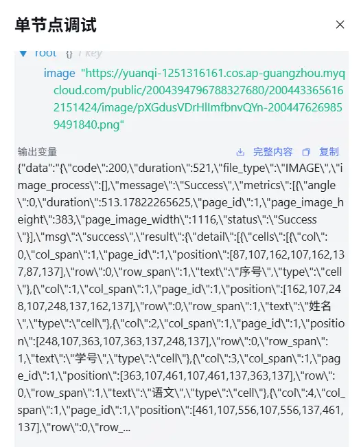 在這裏插入圖片描述