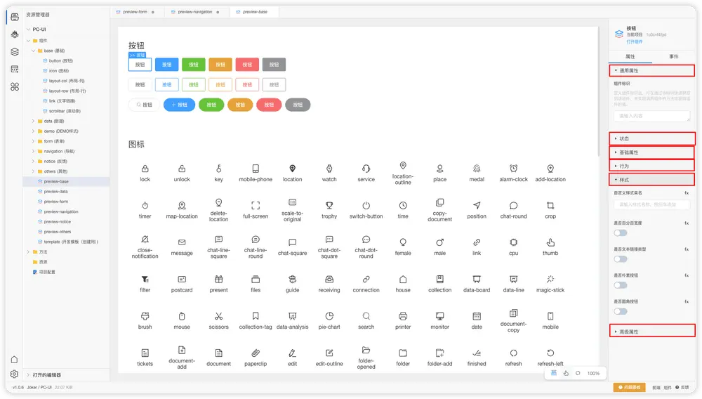 在這裏插入圖片描述