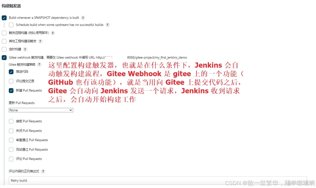 掌握Jenkins自動化部署：從代碼提交到自動上線的全流程揭秘_Jenkins_16