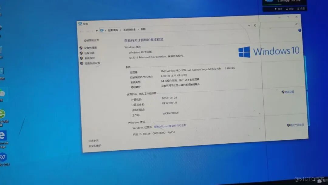 鹹魚大量流出199元洋垃圾NAS小主機，板載AMD 300U核顯神U，m2+2.5寸SATA雙盤位，支持4k解析輸出！_轉接線_03
