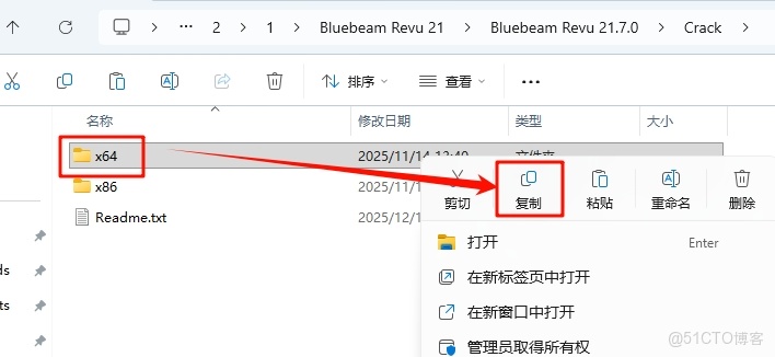 Bluebeam Revu 21.7安裝教程及下載_Bluebeam Revu_08