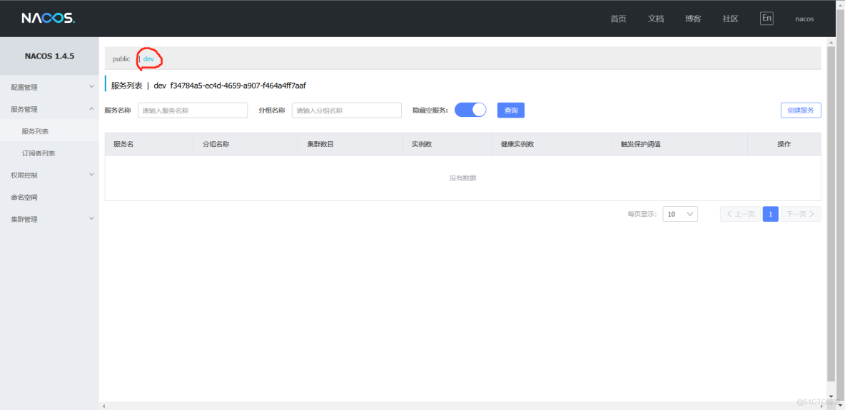 idea 配置docker 機器 idea配置nacos_idea 配置docker 機器_71