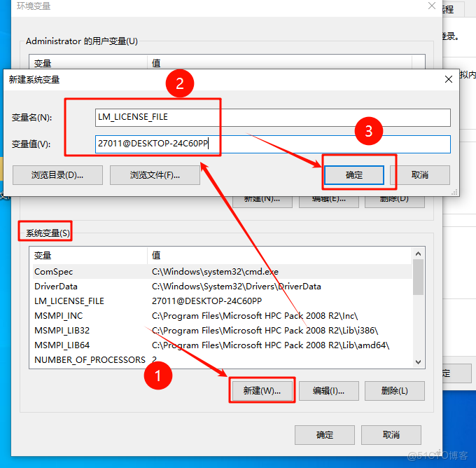 Abaqus 6.13安裝教程(含安裝包)_軟件安裝_09