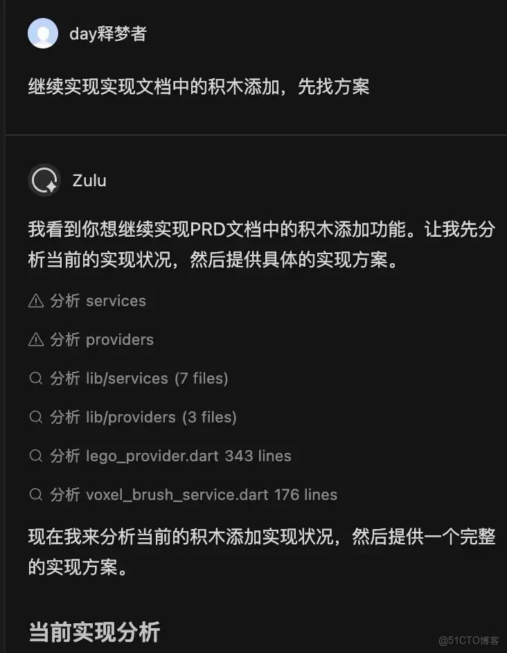 我用文心快碼開發了一款「積木工坊」：用AI讓每個孩子都成為小小建築師_3D_04