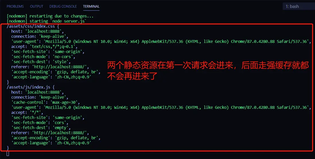 服務端打印請求頭信息