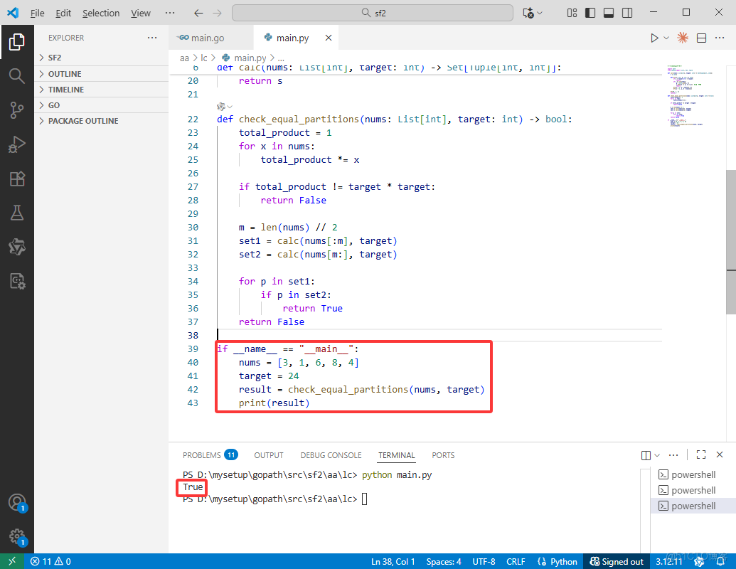 在這裏插入圖片描述