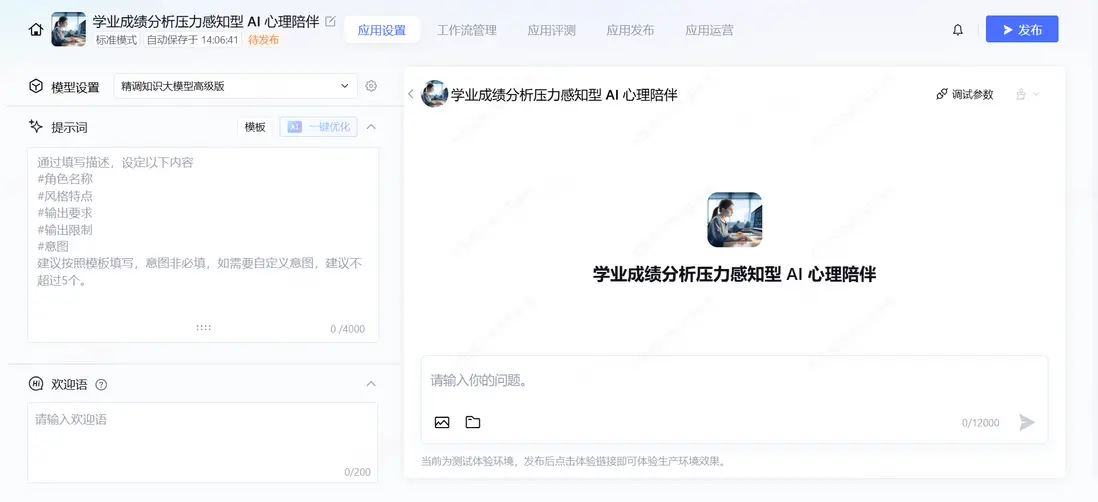 在這裏插入圖片描述