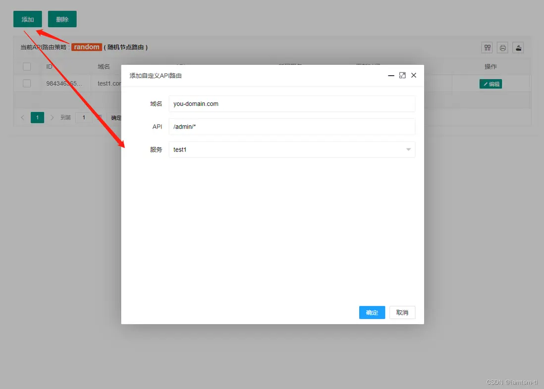 在這裏插入圖片描述