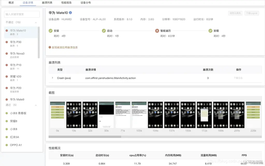 在這裏插入圖片描述