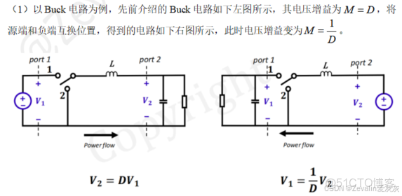 【知識點總結】電力電子技術——第一講_電力電子技術知識點_#電力電子_23