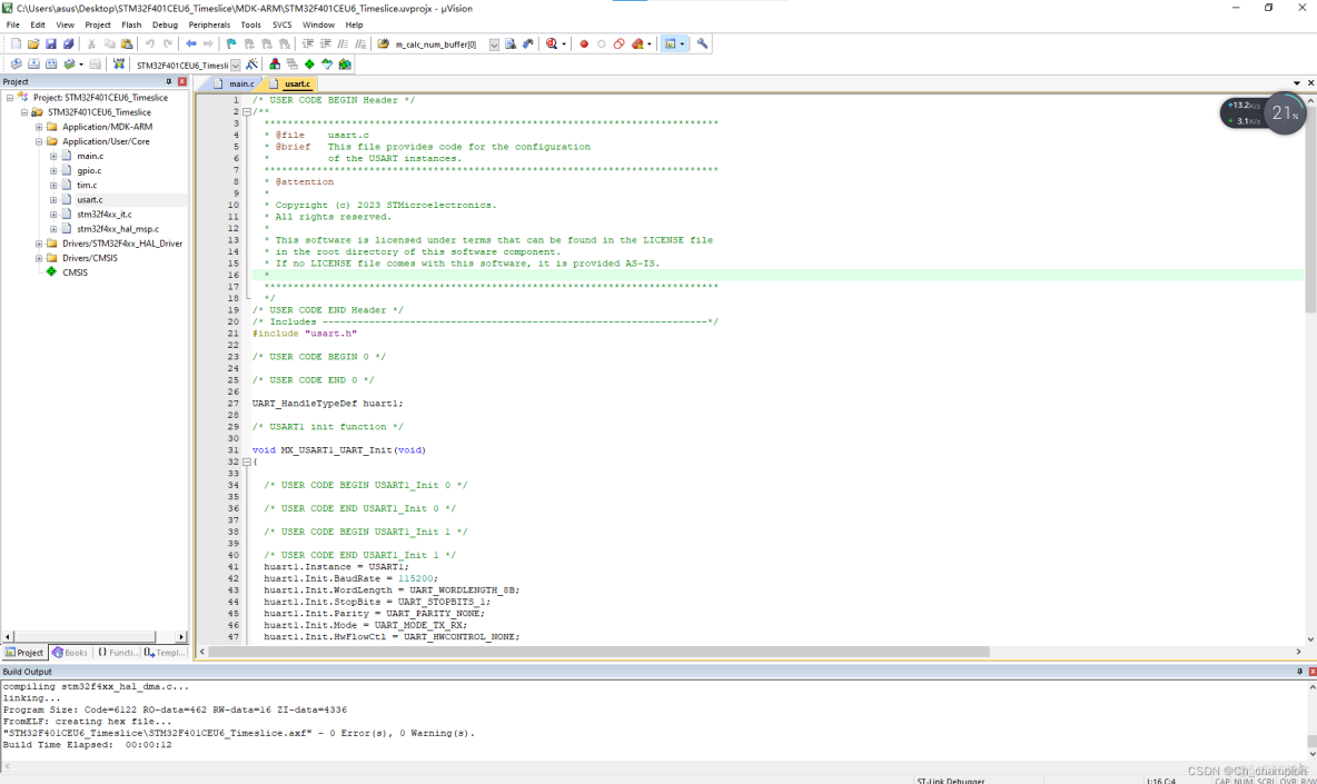 STM32把產品信息寫入固件.hex / .bin文件中詳解(分散加載) - 指南_#define_06