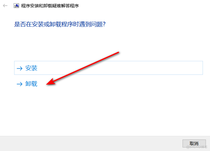 Autodesk 卸載工具：專業處理 Autodesk 系列軟件卸載，深度清除註冊表、文件等殘留數據_系統服務_07