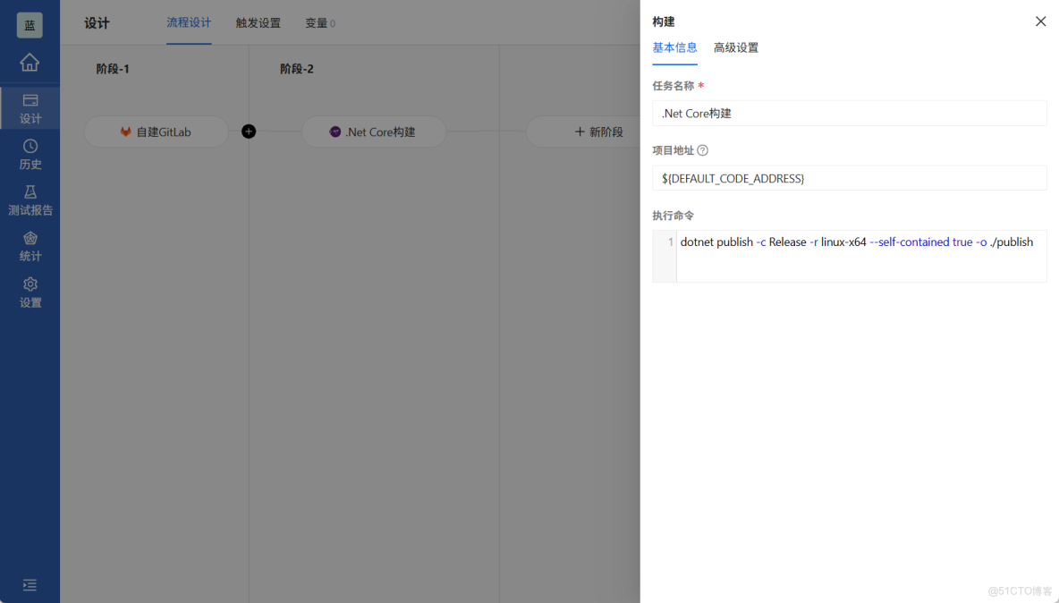 Arbess從基礎到實踐(11) - 集成GitLab實現.Net 項目自動化部署_#自動化_07