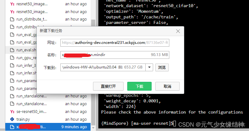 網心雲Docker ip經常變_d3_116