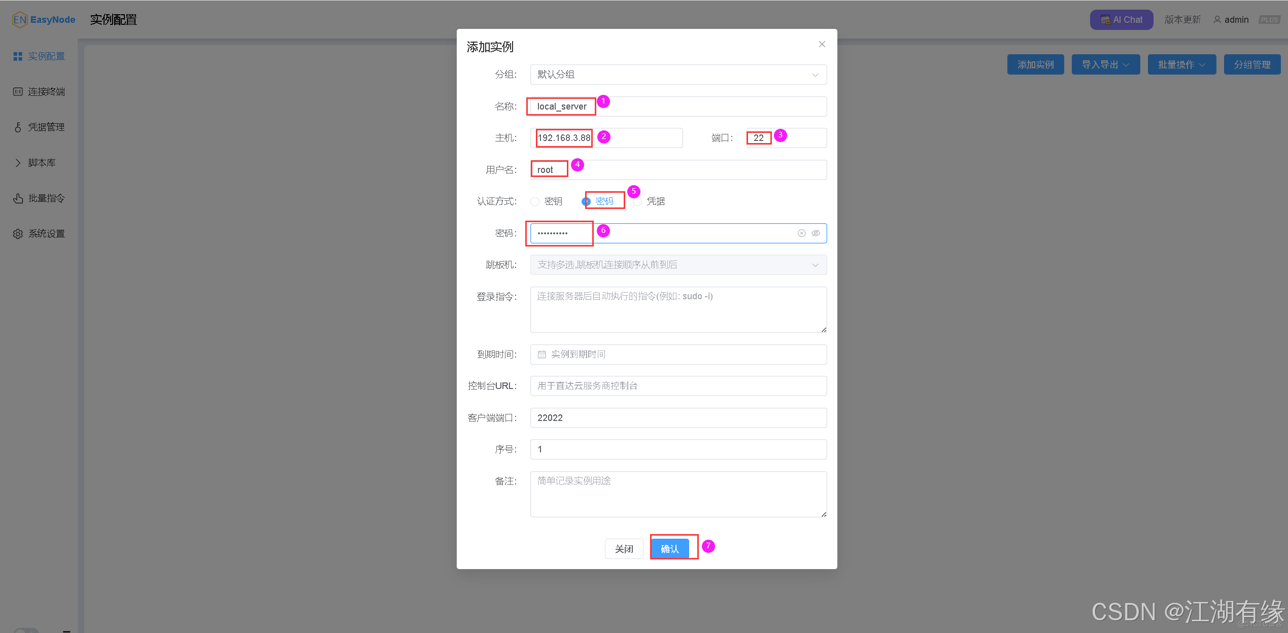 在這裏插入圖片描述