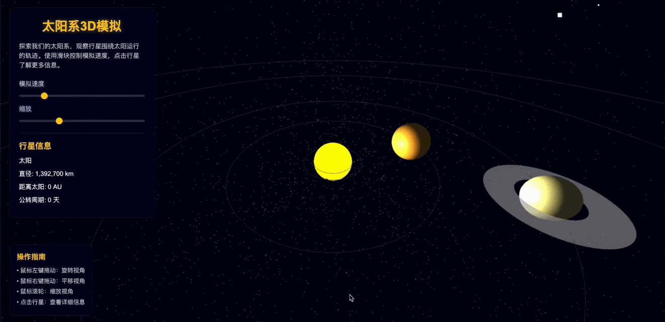 文心5.0 登場：打破邊界，定義未來智能新範式，開啓原生全模態智能新時代！_#文心一言_05