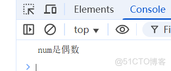 第二章 JavaScript 基本語法__字符串_12