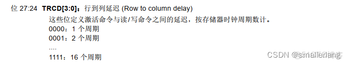 stm32cubemx fmc W9825G6KH 200M 配置_#嵌入式硬件_35