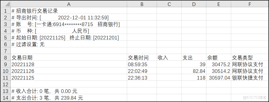 蒼穹外賣-工作台實現、Apache POI、導出Excel報表 - 詳解_Apache_13