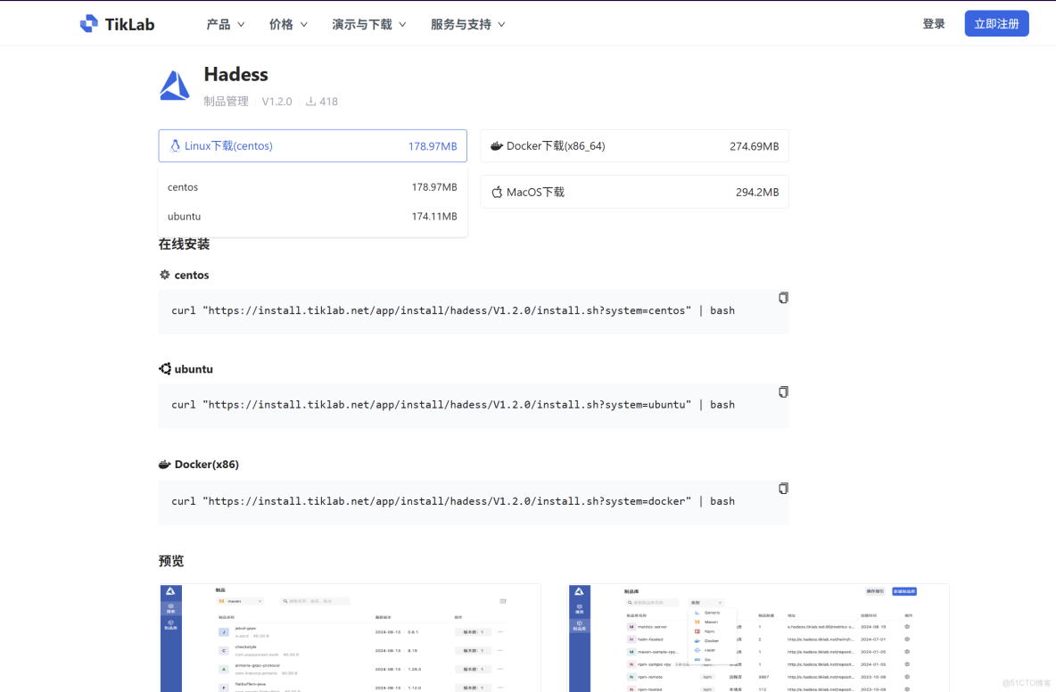 hdfs phoenix 導入_HBase(Phoenix)集羣遷移實踐_#一文上手_04