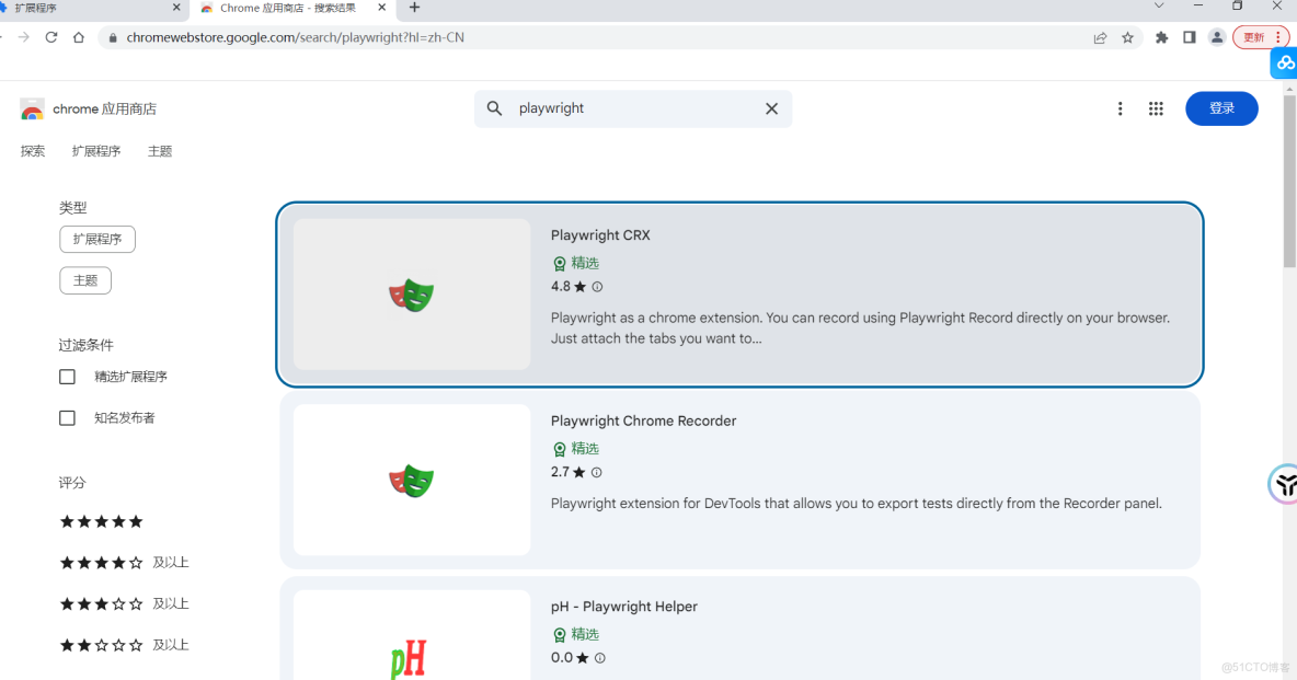 【Playwright自動化】錄製生成腳本_側邊欄_03
