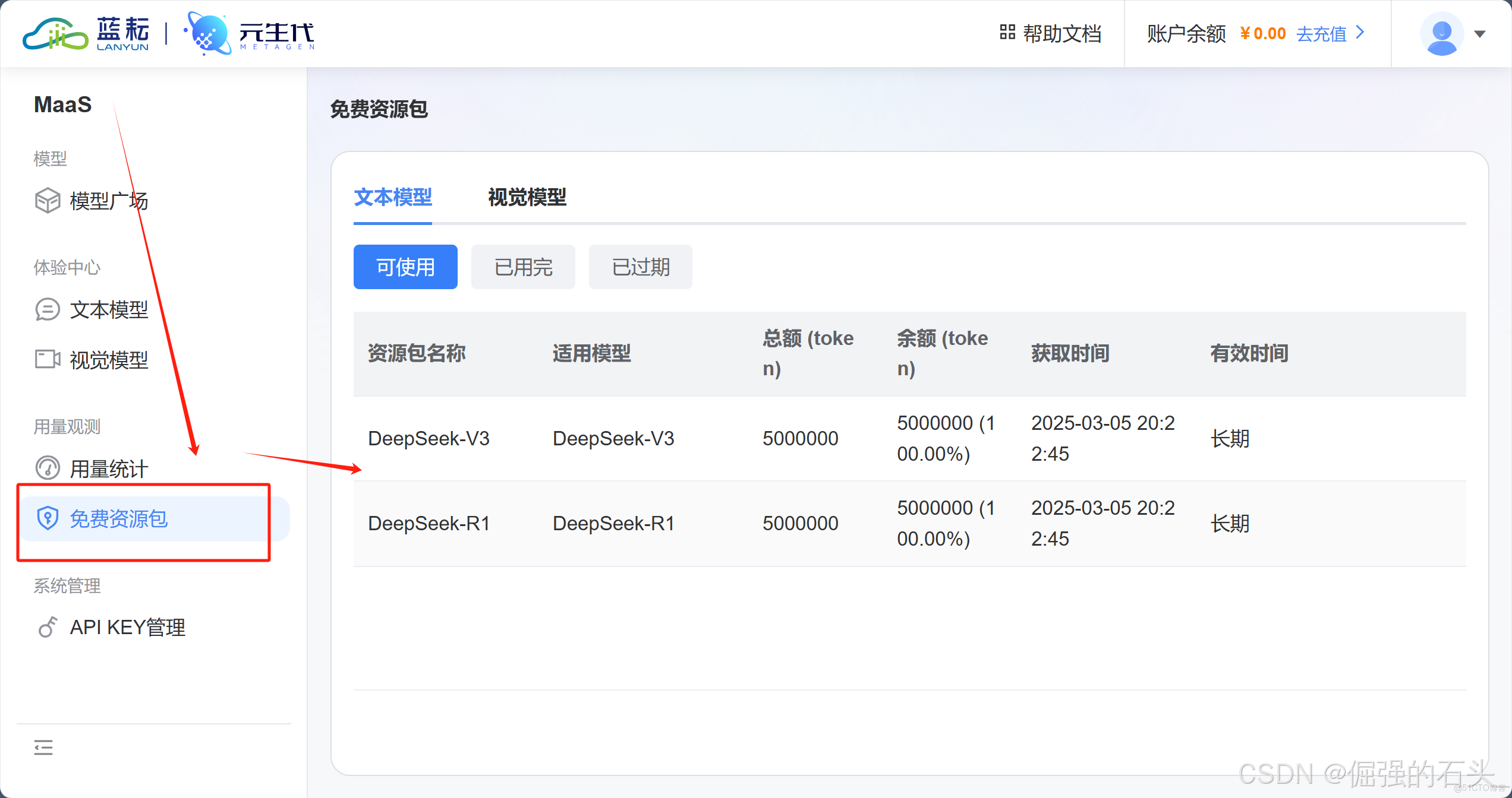 在這裏插入圖片描述