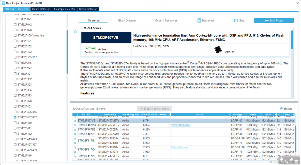 stm32 cubemx 互補輸出極性_stm32 cubemx 互補輸出極性_04