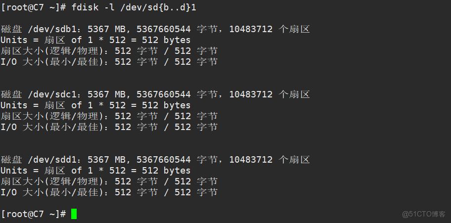 Centos7部署磁盤陣列_文件系統_25