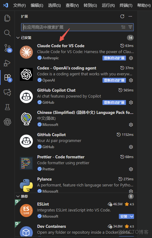 如何在國內使用Claude Code命令行工具和Claude Code for VS Code_API_07