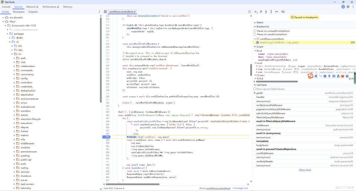 n8n後台node項目如何開啓調試模式_#前端_03