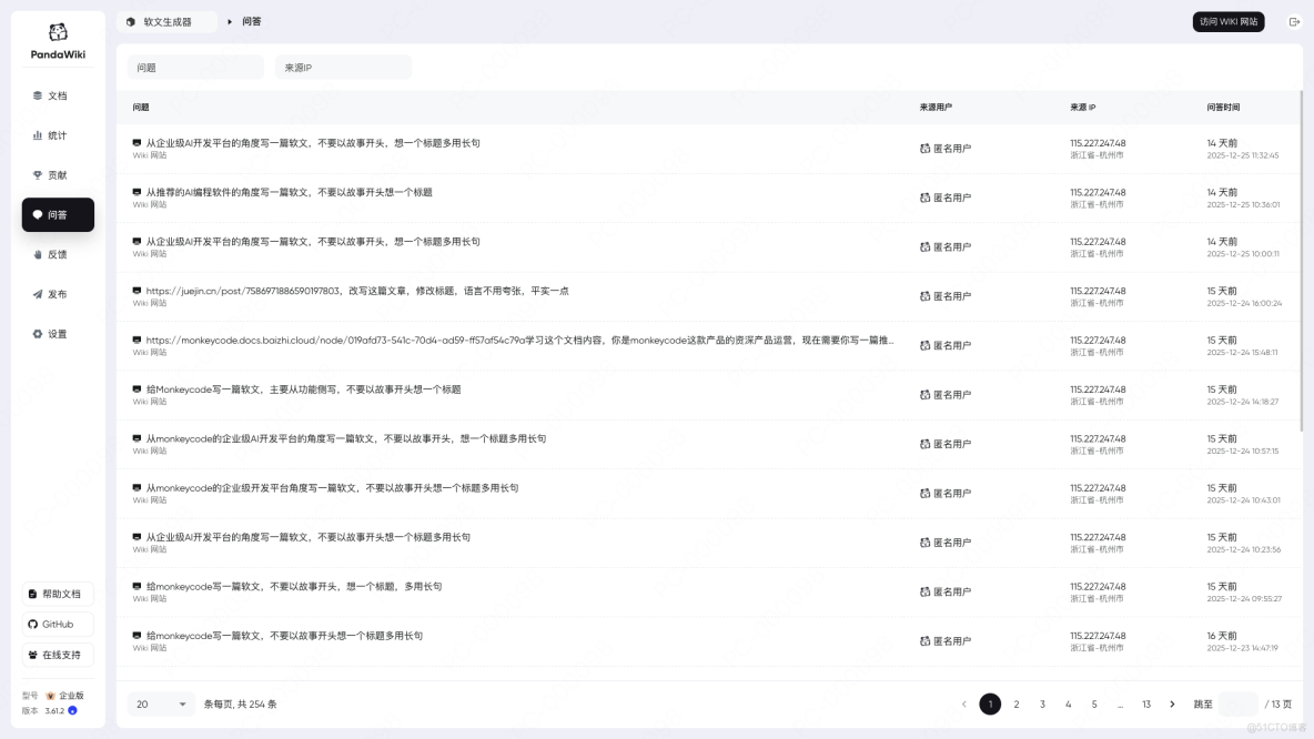 RAG 驅動智能檢索：AI 開源知識庫系統技術選型全攻略_數據庫