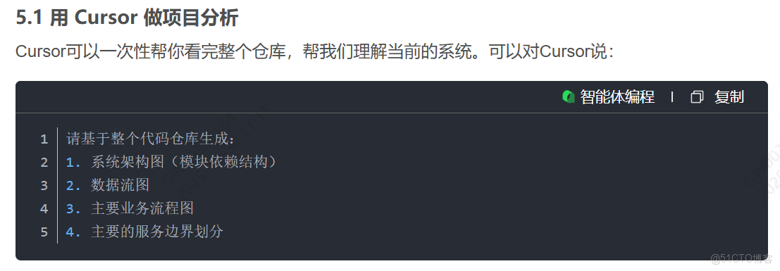 Cursor學習_cursor_29