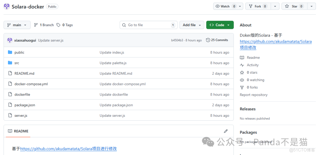 NAS 上的 Solara 在線音樂播放器，界面簡潔還能下載，愛了！_docker