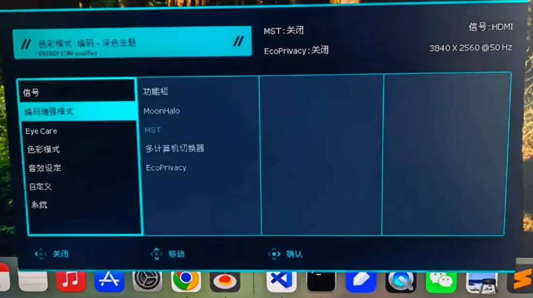 圖：編碼-深色模式配置