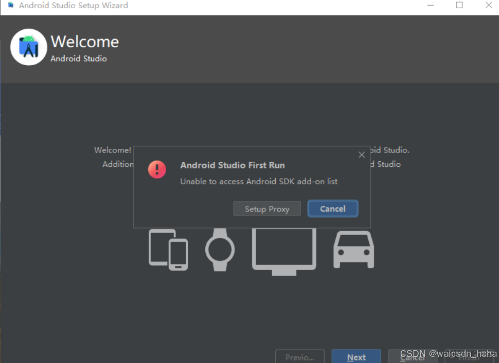 Android studio下載和安裝圖文教程（附安裝包）_Android Studio_14