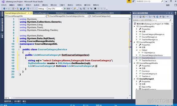 C#上位機軟件：22.2 動態綁定下拉框和完整添加課程的UI邏輯詳解_下拉框_05