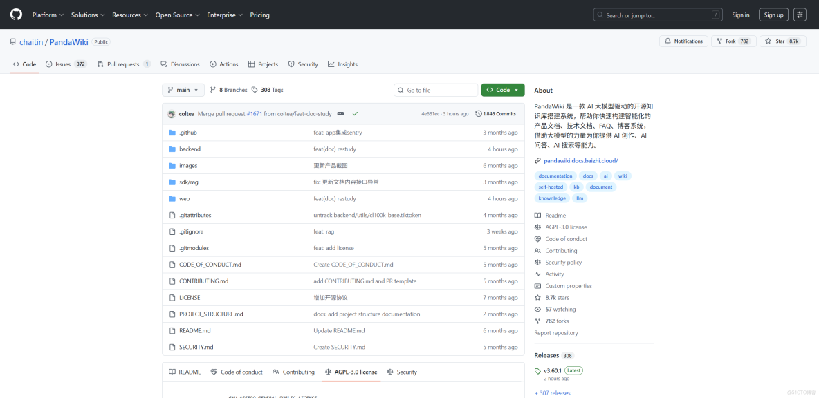 硬核解析：AI 原生知識庫系統如何擊穿企業知識管理技術瓶頸_性能優化_02