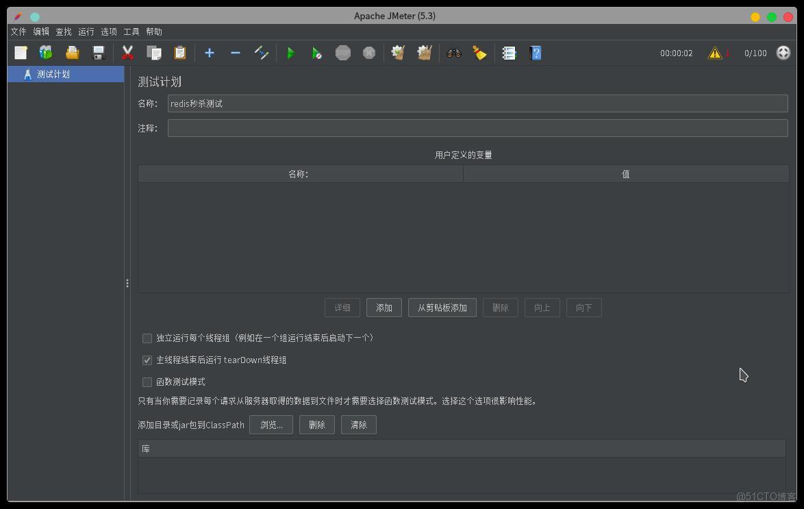 jemeter 高併發測試 JSR223 Sampler 執行成功 為什麼沒有執行http請求呢_測試計劃