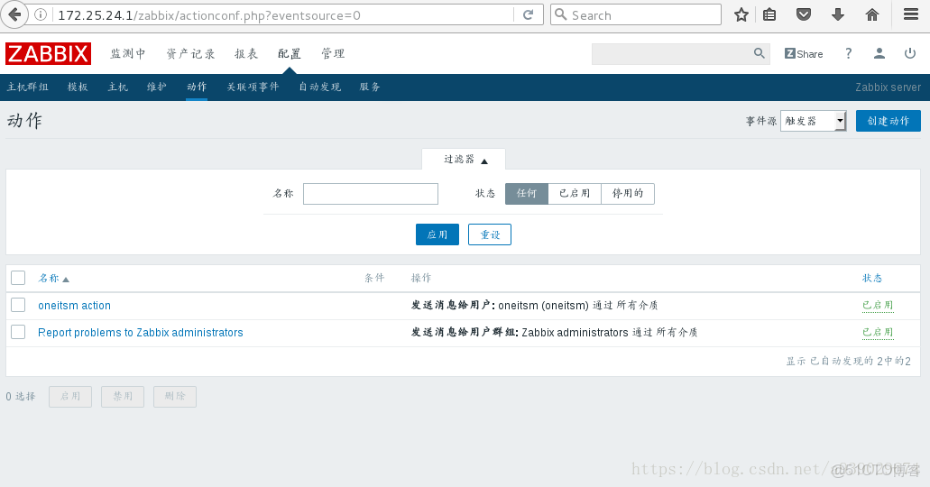 zabbix支持telemetry嗎_zabbix支持telemetry嗎_04