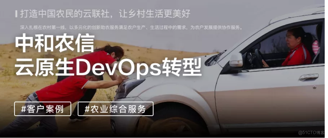 雲南農信企業客户端顯示A javascript error_研發管理