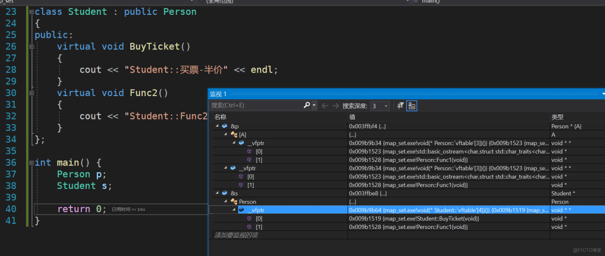 C++面向對象---多態_虛函數_05