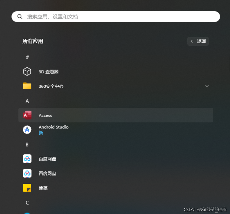 Android studio下載和安裝圖文教程（附安裝包）_android studio下載安裝教程_09