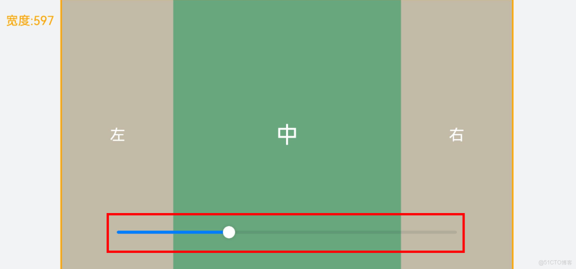 鴻蒙一多開發：多設備適配_滑塊_07