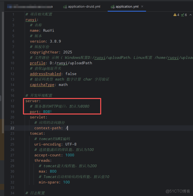 若依框架（前後端分離版本）總結_若依框架後端_html