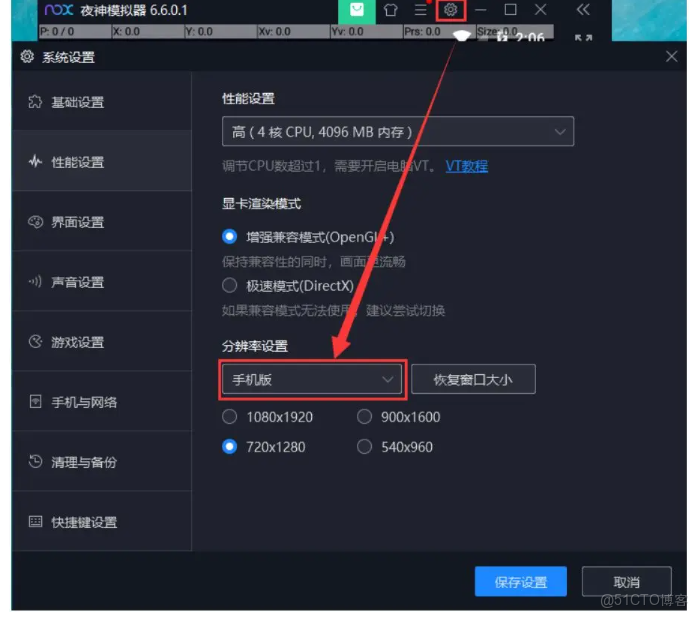 應用環境的部署架構_desktop_09