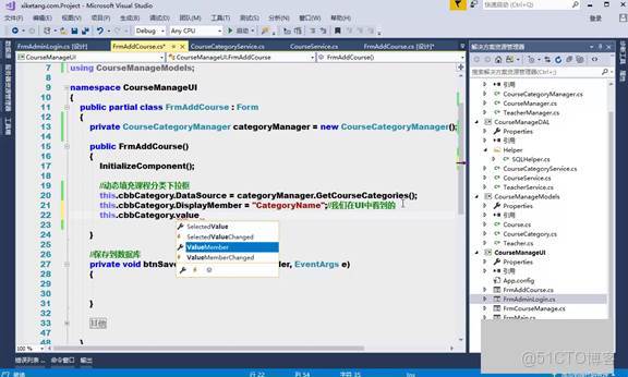 C#上位機軟件：22.2 動態綁定下拉框和完整添加課程的UI邏輯詳解_數據源_10